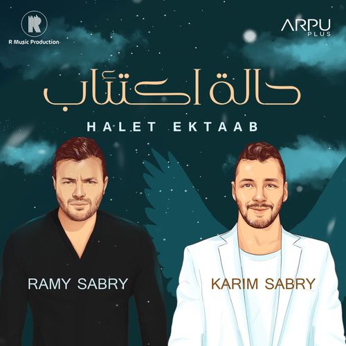 Ramy Sabry Karim Sabry Halet Ektaab
