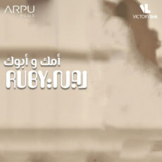 Ruby Omak W Abok