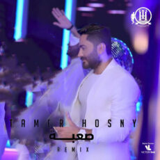 Saaba (Oriental Remix)