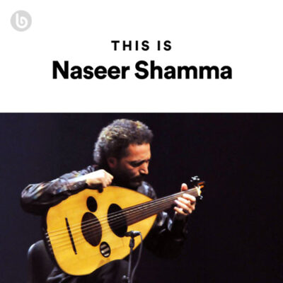 This Is Naseer Shamma