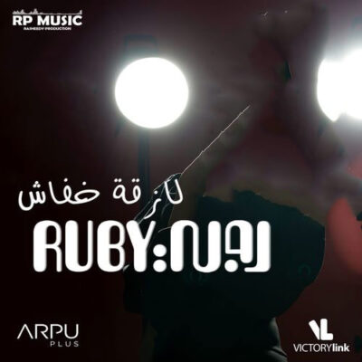 ruby Lazeat Khofash