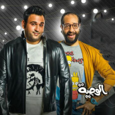 Akram Hosny Emad Kamal Ahmed Amin El Weseya