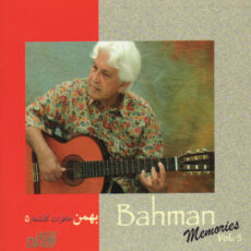 Bahman Khaterate Gozashteh Vol. 5