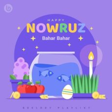 Bahar Bahar 
