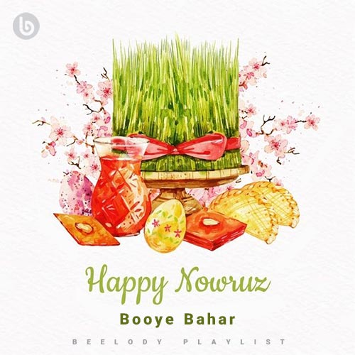 Booye Bahar