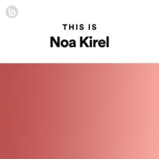 This Is Noa Kirel