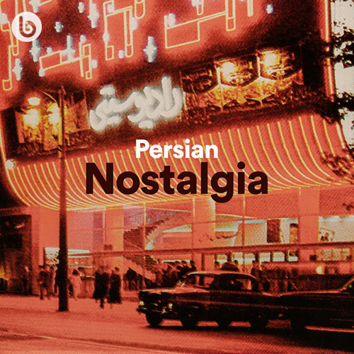 Persian Nostalgia