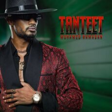 Mohamed Ramadan Tanteet