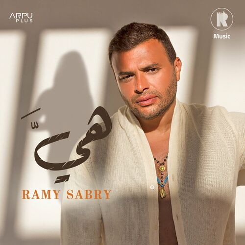 Ramy Sabry Heya