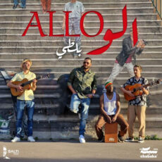 balti Allo