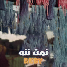 Ruby Namet Nenna