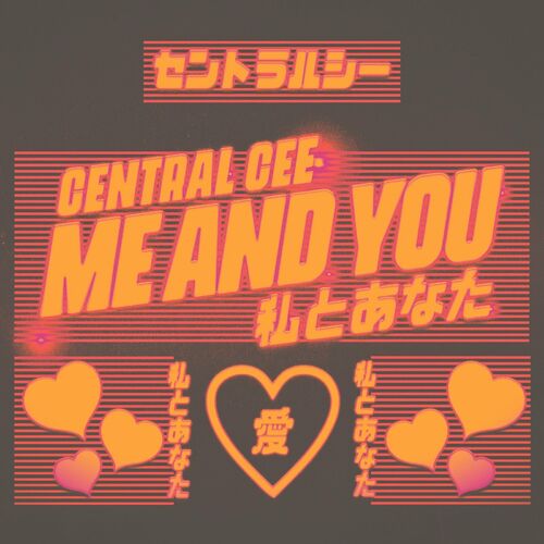 Me You Central Cee
