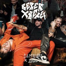 Beber x Beber zzoilo Gemeliers