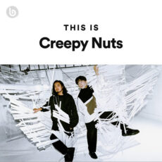 This Is Creepy Nuts