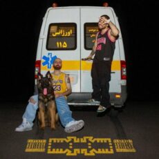 Noskhe Hiphopologist Ashkan Kagan