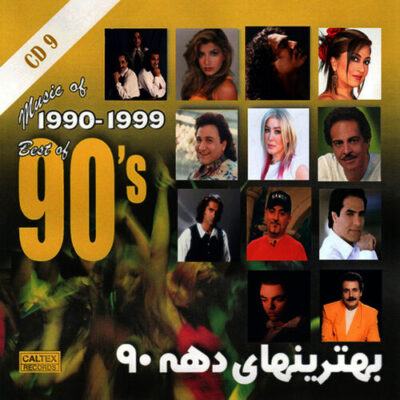 Best of 90s Persian Music Vol 9