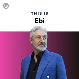 This Is Ebi