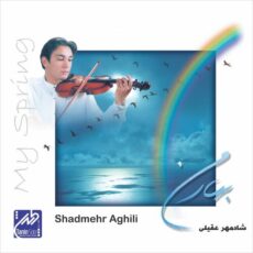 My Spring Shadmehr Aghili