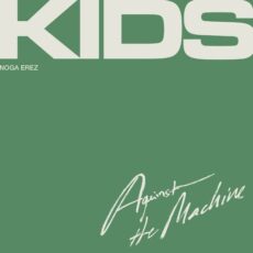 KIDS Against the Machine Noga Erez
