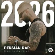 Persian Rap 2026