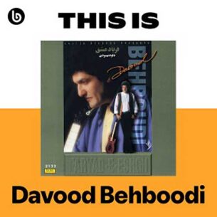 This Is Davood Behboodi