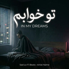 To khabam