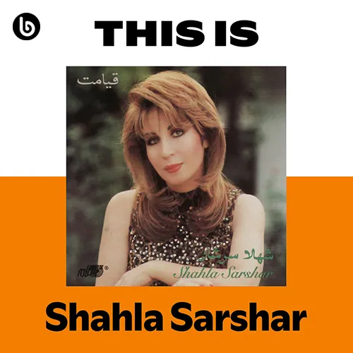 This is Shahla Sarshar.